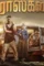 Racscal - DesireMovies, DesireMovies2.My