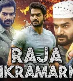 Raja-Vikramarka-1 Raja vikramarka - DesireMovies, DesireMovies2.My
