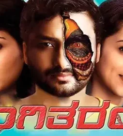 Rangi-tarnga-1 Rangi tarnga 1 - DesireMovies, DesireMovies2.My