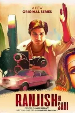 Ranjish-Hi-Sahi-Poster Ranjish hi sahi poster - DesireMovies, DesireMovies2.My