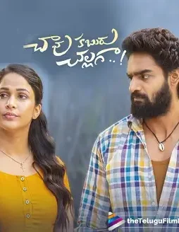 Reasons Reasons - DesireMovies, DesireMovies2.My
