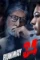 Runway - DesireMovies, DesireMovies2.My