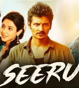 SEERU Seeru - DesireMovies, DesireMovies2.My