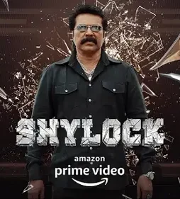 SHYLOCK-DESIGN-14-1 Shylock design 14 - DesireMovies, DesireMovies2.My