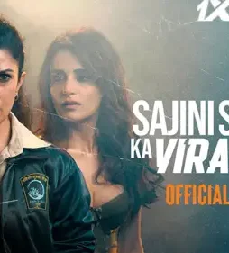 Sajini-Shinde-Ka-Viral-Video-2023-h Sajini shinde ka viral video 2023 h - DesireMovies, DesireMovies2.My