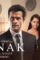 Sanak__ek_junoon_2021_on_mx_player_release_date_trailer_starring_and_more - DesireMovies, DesireMovies2.My
