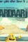 Sardar ji 2015 p - DesireMovies, DesireMovies2.My