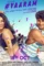 Screenshot_1 - DesireMovies, DesireMovies2.My