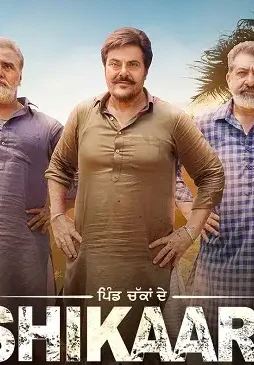 Shikaari-Web-Series-Chaupal-Tv Shikaari web series chaupal tv - DesireMovies, DesireMovies2.My