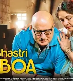 Shiv-Shastri-Balboa-2023-P Shiv shastri balboa 2023 p - DesireMovies, DesireMovies2.My