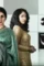 Shobdo jobdo poster - DesireMovies, DesireMovies2.My