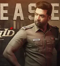 Sinam-Movie-OTT-Release-Date22 Sinam movie ott release date22 - DesireMovies, DesireMovies2.My