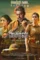 Siren movie download - DesireMovies, DesireMovies2.My