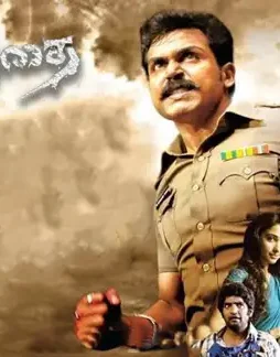 Siruthai_H-1 Siruthai_h - DesireMovies, DesireMovies2.My