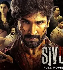 Sivudu-1 Sivudu - DesireMovies, DesireMovies2.My