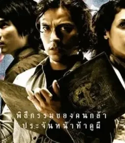 Six-2004F Six 2004f - DesireMovies, DesireMovies2.My