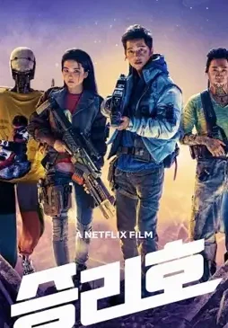 Space-Sweepers-poster-1 Space sweepers poster - DesireMovies, DesireMovies2.My