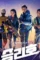 Space sweepers poster - DesireMovies, DesireMovies2.My