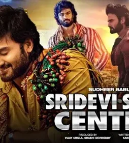 Sridevi-Soda-Center Sridevi soda center - DesireMovies, DesireMovies2.My