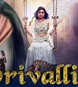 Srivalli-2017-P Srivalli 2017 p - DesireMovies, DesireMovies2.My