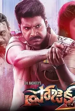 Sundeep-Kishan-Project-Z-Movie-poster Sundeep kishan project z movie poster - DesireMovies, DesireMovies2.My