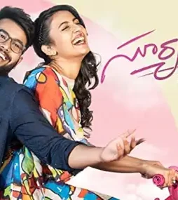 Suryakantham-HD-Movie-Online Suryakantham hd movie online - DesireMovies, DesireMovies2.My