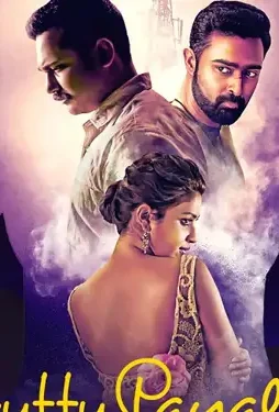 TP2 Tp2 - DesireMovies, DesireMovies2.My