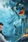 Tai chi hero 2020p - DesireMovies, DesireMovies2.My