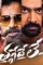 Thaggeshe le pp - DesireMovies, DesireMovies2.My