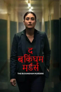 The-Buckingham-Murders The buckingham murders - DesireMovies, DesireMovies2.My