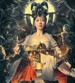 The-Guqin-Requiem-2023-P The guqin requiem 2023 p - DesireMovies, DesireMovies2.My