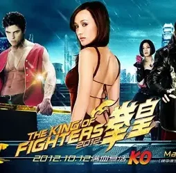 The-King-of-Fighters-2009-P The king of fighters 2009 p - DesireMovies, DesireMovies2.My
