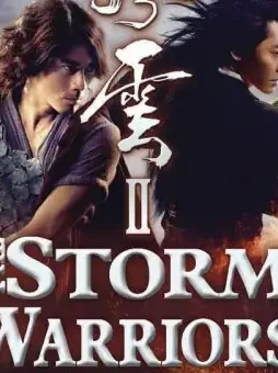 The-Storm-Warriors-2-Movie- The storm warriors 2 movie - DesireMovies, DesireMovies2.My