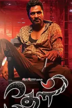 Theal Theal - DesireMovies, DesireMovies2.My