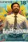 Thiruchitrambalam 2022 - DesireMovies, DesireMovies2.My