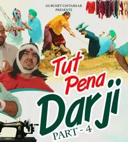 Tut-Pena-Darji-Mla-2022-p Tut pena darji mla 2022 p - DesireMovies, DesireMovies2.My