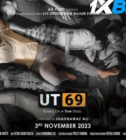 UT69-2023D Ut69 2023d - DesireMovies, DesireMovies2.My