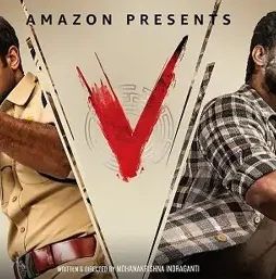V-Telugu-Movie-Review-Ratings V telugu movie review ratings - DesireMovies, DesireMovies2.My