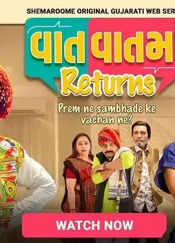 Vaat.Vaat_.Ma_.Returns.S02_16x9-1 Vaat.vaat_.ma_.returns.s02_16x9 - DesireMovies, DesireMovies2.My
