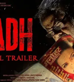Vadh-2022-P Vadh 2022 p - DesireMovies, DesireMovies2.My