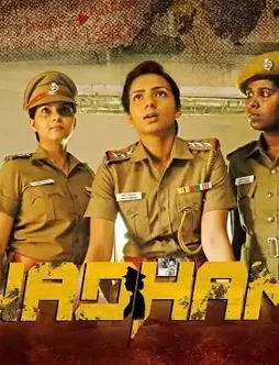 Vadham_1_umxhlQhhdgaaj Vadham_1_umxhlqhhdgaaj - DesireMovies, DesireMovies2.My