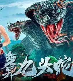 Variation-Hydra-2020-P Variation hydra 2020 p - DesireMovies, DesireMovies2.My