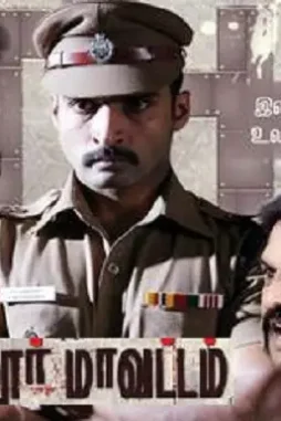 Vellore_mavattam_poster-1 Vellore_mavattam_poster - DesireMovies, DesireMovies2.My