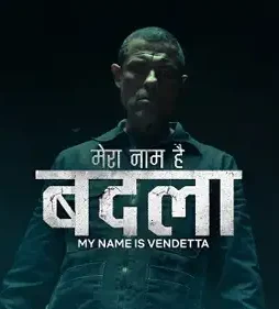 Vendetta Vendetta - DesireMovies, DesireMovies2.My