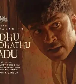 Vendhu-Thanindhathu-Kaadu Vendhu thanindhathu kaadu - DesireMovies, DesireMovies2.My