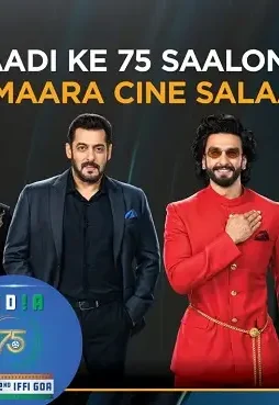 Watch-India-75-at-52nd-IFFI Watch india 75 at 52nd iffi - DesireMovies, DesireMovies2.My