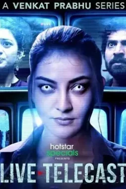 Watch-Live-Telecast-2020-Hotstar-Cast-Watch-Online-Release-Date-1024x1024-1-1 Watch live telecast 2020 hotstar cast watch online release date 1024x1024 1 - DesireMovies, DesireMovies2.My