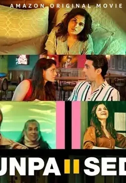 Watch-Unpaused-2020-Amazon-Prime-Cast-Watch-Online-Release-Date Watch unpaused 2020 amazon prime cast watch online release date - DesireMovies, DesireMovies2.My
