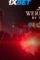 Werewolf by night in color 2023 pg - DesireMovies, DesireMovies2.My