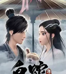 White-Snake-2019_5120x2880 White snake 2019_5120x2880 - DesireMovies, DesireMovies2.My